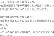 【&】 野島樺乃「文章上手くまとめられているか分かりませんがよかったら読んでくださいっ。」