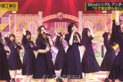【乃木坂46】この並び・・・まさか卒業？？