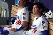 【海外の反応】大谷翔平とラッシングの間に不穏な空気【MLB】