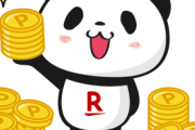 【悲報】ハッカーが楽天会員1億100万件の個人情報 販売を主張―氏名・住所・ポイント情報のサンプル掲載、漏洩元・真正性は未確認