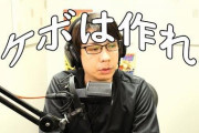 【悲報】「声がキモい」←たったコレだけで人生終わるってヤバない？ 彼女も出来なくなるという現実・・・