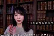 日向坂46金村美玖『日向坂46とふしぎな図書室』CMメイキングが可愛すぎる！！