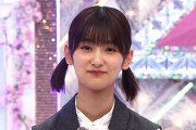 櫻坂46井上梨名の髪型、可愛すぎる【そこ曲がったら、櫻坂？】