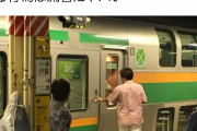 【画像】チンさん、女を電車から降ろす為にとんでもないことをしてしまうｗｗｗｗｗｗｗｗｗｗｗｗｗｗｗｗｗ