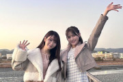 【=LOVE】大谷映美里・髙松瞳、2/10(土) フジテレビ『芸能人が本気で考えた！ドッキリGP』にゲスト出演決定📺