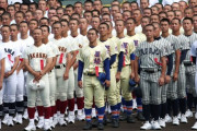 高校野球の「丸刈り」一気に激減　高野連最新調査