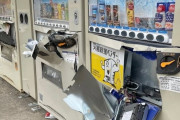 【画像多数】韓国人「自動販売機の国、日本の最近の状況がこちらです…」韓国の反応