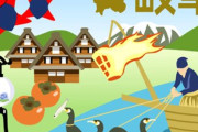 【画像】岐阜県の『飛び地』が頭おかしすぎるｗｗｗｗｗｗｗｗｗｗｗ