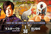 マスター・ワトvsBUSHI 『BEST OF THE SUPER Jr. 29』Bブロック公式戦