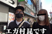 江頭2:50「どこが面白いんだよ、このクソ映画！」　『竜とそばかすの姫』への「忖度なし」の辛口レビューが話題に