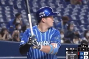 ＤｅＮＡ牧、１１試合で４度目の猛打賞！