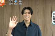 【朗報】中村敬斗さん、めざましテレビに出演…イケメン過ぎると話題にｗｗｗｗｗｗｗ