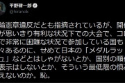 芥川賞作家「立憲民主党には『この１０年で失われたやさしさ』を回復してほしい」→７０００いいね