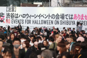 「ハロウィンに渋谷・新宿に来るな！」外国人観光客へ両区長が訴え「ゴミを残していくことは教養のある、理性のある人間が行うことではない」