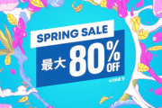 【PS Store】最大80％OFF『SPRING SALE』開催！PS5ソフト「Godfall」43％オフ「ライザ2」20％オフ「アサクリヴァルハラ」35％オフなど