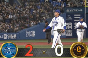 DeNAやっと勝った！開幕5戦目、TJ手術の平良が888日ぶり復活白星＆宮崎弾　未勝利は広島だけに