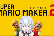 葉加瀬、マリオ上手くなったな……