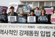 文喜相の徴用解決案に市民団体「被害者を侮辱するな！」激しく反発＝韓国の反応
