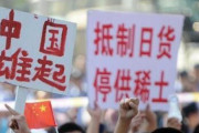 中国人「日本人が中国製品不買運動を呼びかけた結果…」