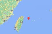 【緊急】日本政府、台湾有事での『中国の与那国島への侵攻』を懸念