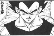 【疑問】ドラゴンボールとかいう連載終了しても、人気が不滅のコンテンツｗｗｗ
