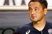 FC町田ゼルビアの来季監督は地元出身の林健太郎氏が有力候補に　昨年ヴィッセル神戸でコーチ務め暫定指揮も