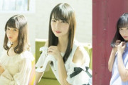 【日向坂46】小坂菜緒、なおみくひよたん同い年トリオでやってみたい楽曲を発表！