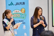 後藤楽々ちゃんと仲間由紀恵さんが共演