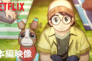 【悲報】Netflix、背景にAIを使ったアニメを発表するも世界中のアニメオタクがブチギレ