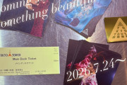 「東京タワーで、あいましょう。」反響感謝！想いを形に合言葉で限定ステッカーCouture on Ice展コラボ、展望チケットも！