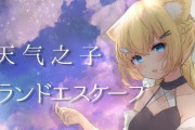 Vtuberって職業聞かれた時なんて答えたら正解？