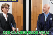 新庄「開幕1か月で阪神に江越君が欲しいと言ってたけど『江越と藤浪は出せない』と断られてた」