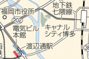 福岡市、勢いが止まらない　天神ビッグバンの次は隣接する「渡辺通」の大型再開発へ