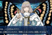 【FGO】オベロンのスピード感が凄すぎる！コレはヤバイwww【FateGO】