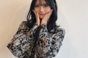 【元SKE】小畑優奈、美しい！！！