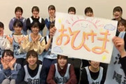【日向坂46】おひさまの ”推し活” 合計額は？