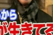 【画像】37年間で3日しか働いたことがない男が話題に　ご尊顔がこちら・・