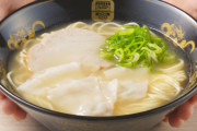 天下一品新作あっさりよりもあっさり「塩ラーメン」発売へ970円(,,ﾟДﾟ)ただの塩ラーメンが1000円か…