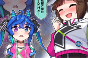 【ウマ娘】ターボとアイネスの勝負服を交換した結果…