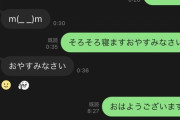 ワイ男(23)マッチングアプリで1回会った女に血液型で判断され、お別れ。