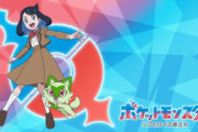 【悲報】ポケモンの新アニメ、わずか3話で完全に空気化し完全に終わる・・・・