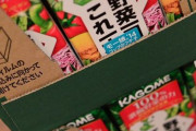 野菜ジュースは意味ないおじさん「野菜ジュースは意味ないぞ」