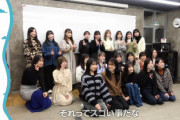 【日向坂46】7thフォメ発表にあの人の姿も！？ センター小坂菜緒からのコメントも着弾