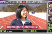 【乃木坂46】北川悠理ちゃんって笑われて入団して後々予想外の活躍する選手みたい