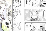 【画像】ジャンプラのラブコメ漫画、主人公がキモすぎて荒れるwww