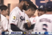 【試合結果】ヤクルト3×－2中日　中村悠平のサヨナラタイムリーで激闘を制す！リリーフ陣が無失点リレー！