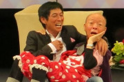 明石家さんま「やからそれ俺の飯や言うとるやろが！」