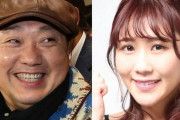 【祝】極楽とんぼ・山本圭壱さんと元AKB・西野未姫さんが結婚！30歳以上の“年の差婚”！！
