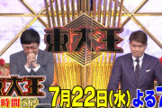 東大王が恐れる新キャラに昇格！？漢字マスターたけもんこと欅坂46武元唯衣、最強芸能人軍として7/22放送「東大王」2時間スペシャル出演へ