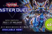 【マスターデュエル】MDが破竹の勢いでついに1周年！